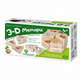 Игра Мемори (2905, Зверюшки)