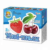 Пазлы Макси (2647, Ягоды) 12эл.