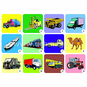 Комплект плакатов (Учитель) (Транспорт (4 плаката) А3) КПЛ-44