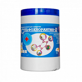 Сульфохлорантин-Д 1кг (9 шт)