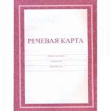 Карта речевая 40л (50)