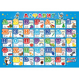 Плакат (Квадра) (А4 Алфавит "Английский", "Русский")
