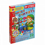 Игры развивающие в ассорт. (Учимся считать. Часть 2 (ФГОС))