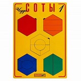 Дидактика. Чудо - Соты 1.Воскобович