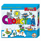 Игра обучающая.Учись играя "Свойства"
