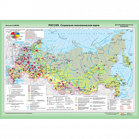 Карта РФ соц-экон. ,лам