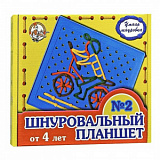 Шнуровка в ассорт. (Шнуровальный планшет, №2)