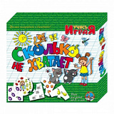 Игра обучающая.Учись играя "Сколько не хватает"