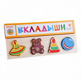 Рамка-вкладыш (Лидер), дерев. ("Игрушки")