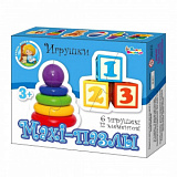 Пазлы Макси (2644, Игрушки) 12эл.