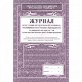 Журнал регист.инструктажа обучающихся, воспитан. по  технике безоп. на занятиях по предметам (60)