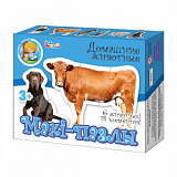 Пазлы Макси (2642, Домашние животные) 14эл.