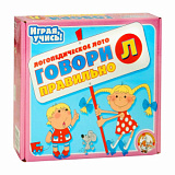 Лото логопедическое "Говори правильно Л"